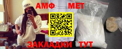 тгк Абакан