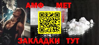 шишки Нальчик