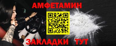 тгк Абакан
