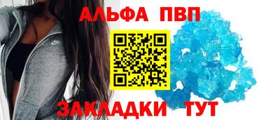шишки Нальчик