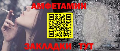 шишки Нальчик