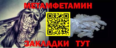 спайс Нарткала