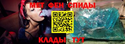 ALPHA PVP Наро-Фоминск