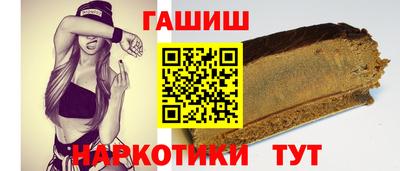 ALPHA PVP Наро-Фоминск