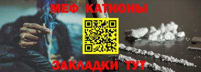 шишки Нальчик
