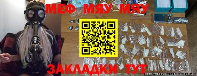 шишки Нальчик