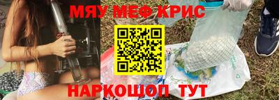 шишки Нальчик