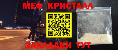 ALPHA PVP Наро-Фоминск
