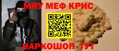 шишки Нальчик