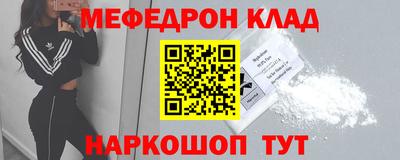 PSILOCYBIN Абинск