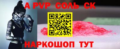 тгк Абакан
