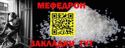 шишки Нальчик