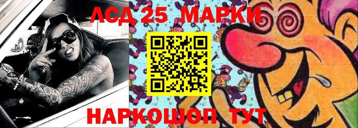 Новый Уренгой  Лсд 25 экстази кислота  Вход с VPN  LSD-25 экстази кислота 