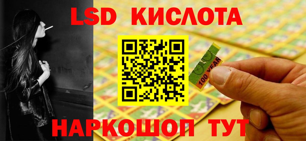 ЛСД экстази ecstasy  Вход с VPN  Новый Уренгой  Кислота  LSD-25 экстази кислота 