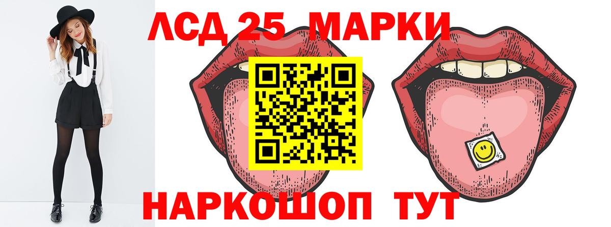 Лсд 25 экстази ecstasy Новый Уренгой