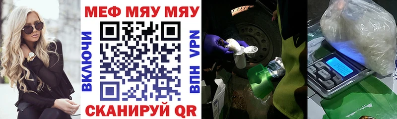 купить наркотик  OMG как зайти  МЯУ-МЯУ кристаллы  Новый Уренгой 
