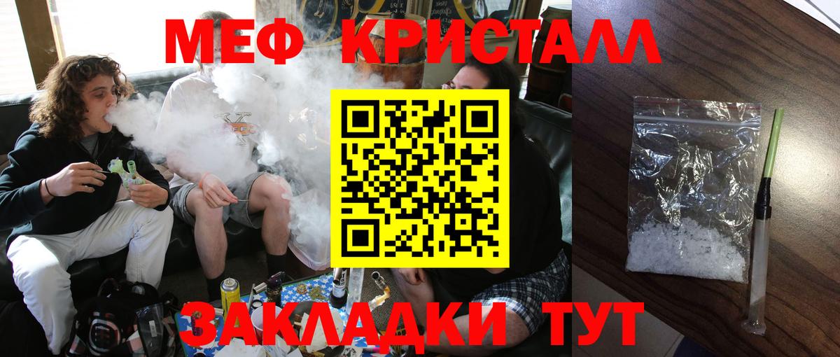 МЯУ-МЯУ VHQ  МЯУ-МЯУ VHQ  Новый Уренгой  Вход с VPN 