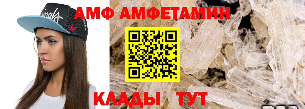 Первитин витя Новый Уренгой