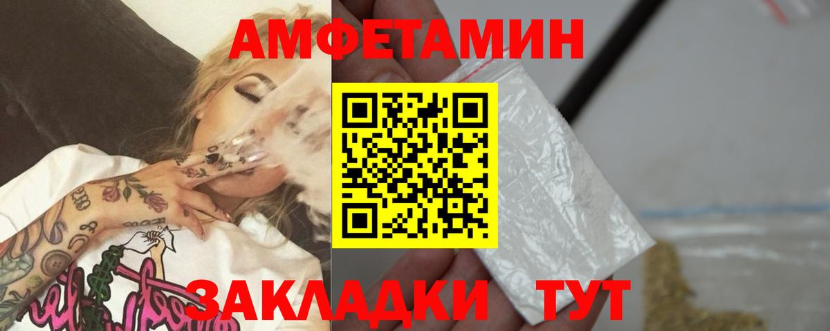 Метамфетамин  Первитин кристалл  Вход с VPN  Новый Уренгой 