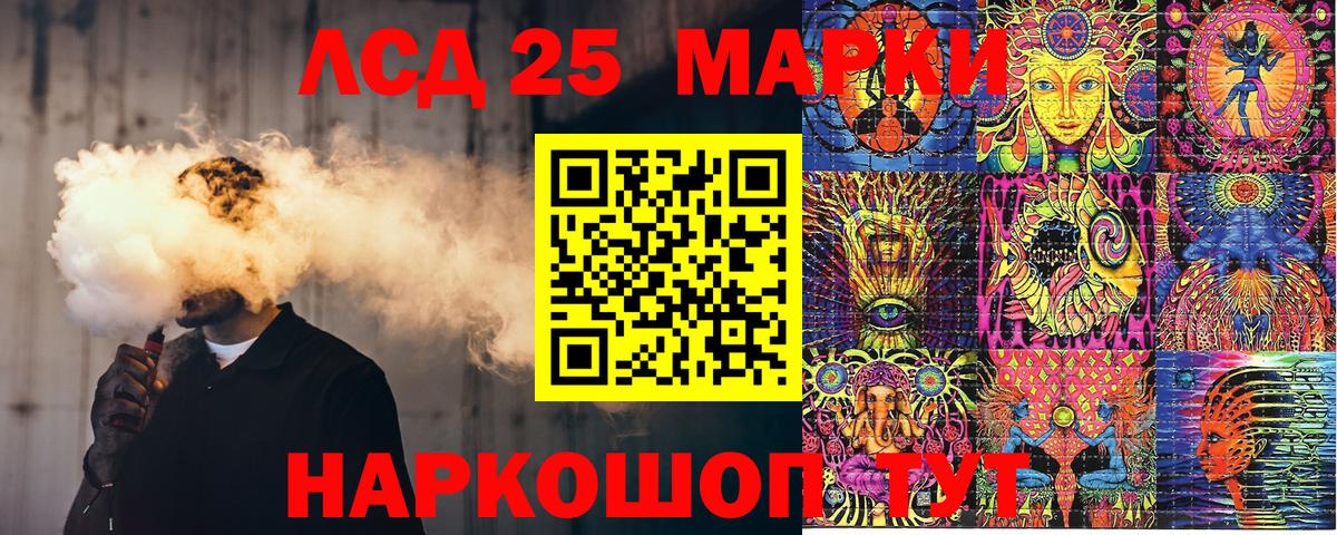 Наркотические марки 1,5мг  Наркотические марки 1,5мг  Новый Уренгой  Вход с VPN 