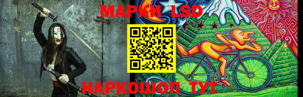 Марки 25I-NBOMe 1,8мг Новый Уренгой