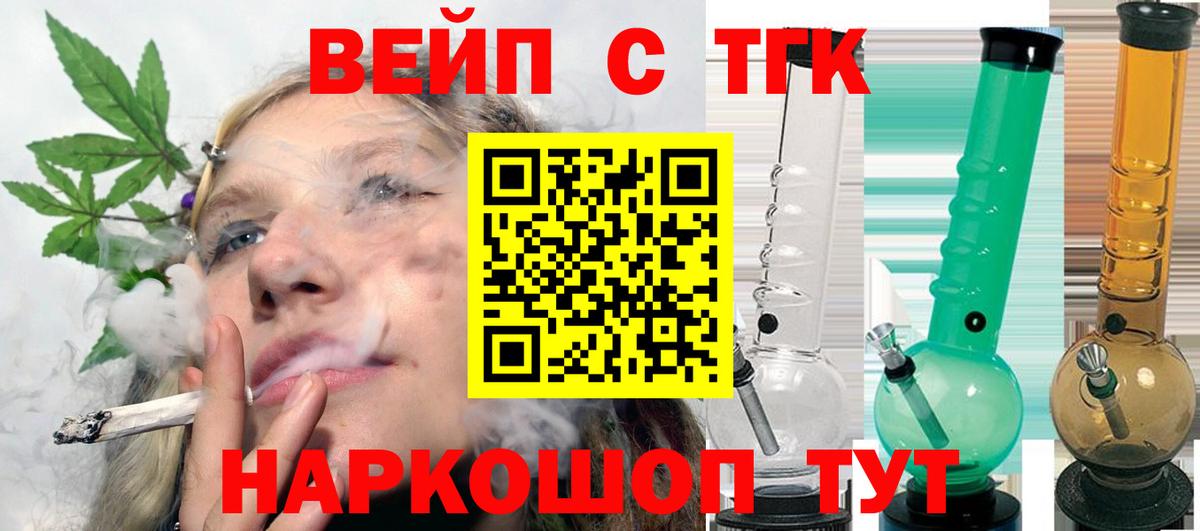 Новый Уренгой  ТГК концентрат  ТГК концентрат  Вход с VPN 