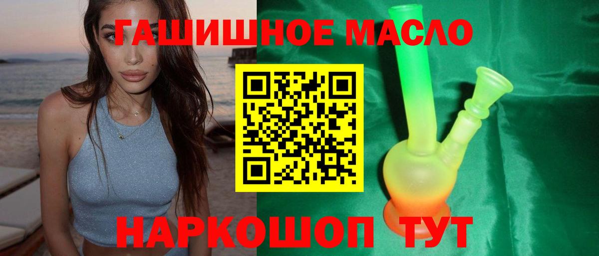 Дистиллят ТГК Wax Новый Уренгой