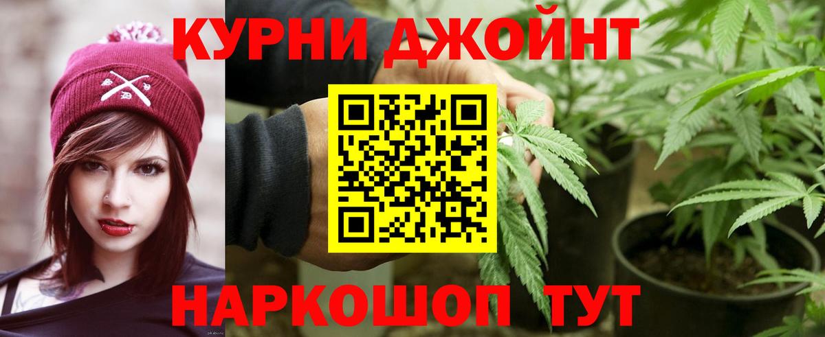 Канабис THC 21% Новый Уренгой