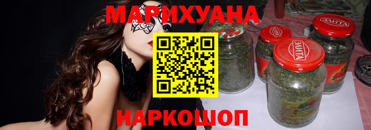 Бошки марихуана MAZAR  Вход с VPN  Новый Уренгой  Конопля тримм  Каннабис конопля 
