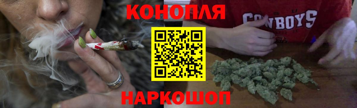 Новый Уренгой  Конопля гибрид  Вход с VPN  Каннабис Bruce Banner 